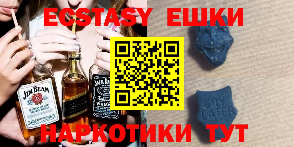 Ecstasy бентли Карачаевск