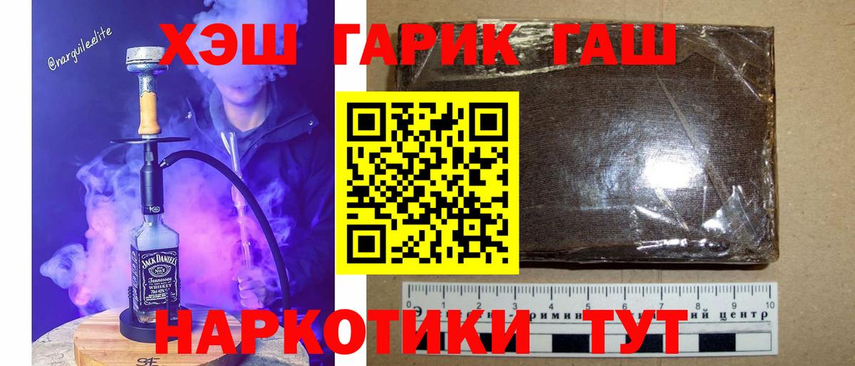 Карачаевск  наркота  Вход с VPN  Гашиш AMNESIA HAZE 