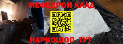 первитин Комсомольск-на-Амуре