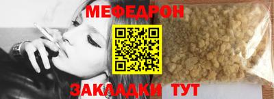 первитин Комсомольск-на-Амуре