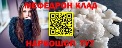 трава Конаково