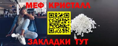 трава Конаково