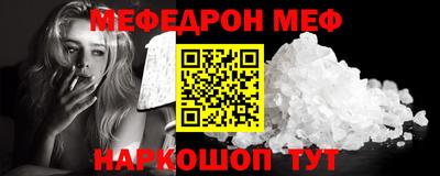 амф Коммунар