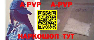 трава Конаково