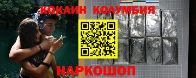 трава Конаково