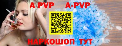 амф Коммунар