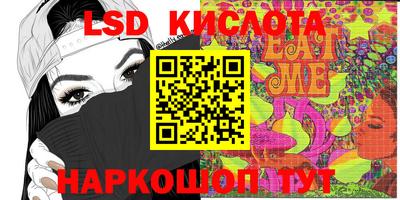 первитин Комсомольск-на-Амуре