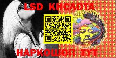первитин Комсомольск-на-Амуре