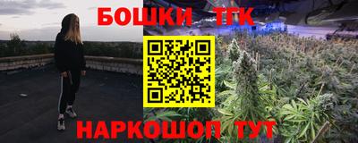 трава Конаково