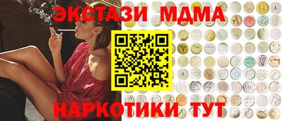 трава Конаково