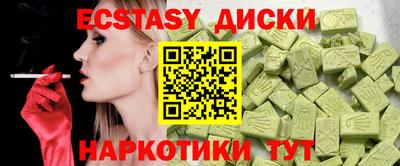трава Конаково
