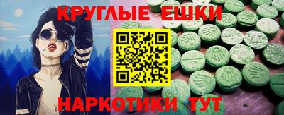 первитин Комсомольск-на-Амуре