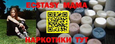 амф Коммунар