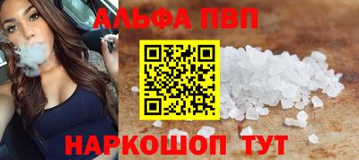первитин Комсомольск-на-Амуре