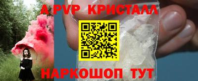 первитин Комсомольск-на-Амуре