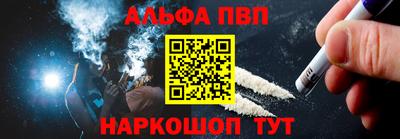 первитин Комсомольск-на-Амуре
