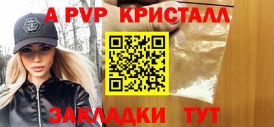первитин Комсомольск-на-Амуре