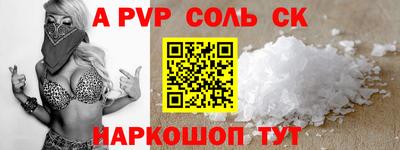 первитин Комсомольск-на-Амуре