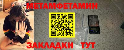 трава Конаково