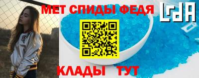 первитин Комсомольск-на-Амуре