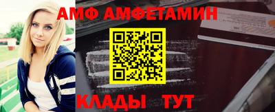 первитин Комсомольск-на-Амуре