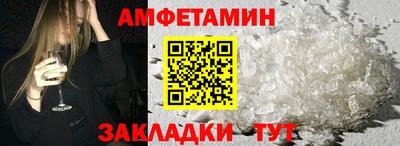 амф Коммунар