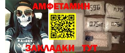 первитин Комсомольск-на-Амуре