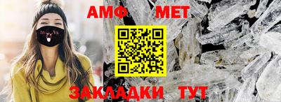 амф Коммунар