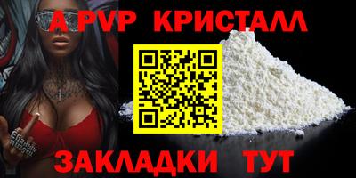 трава Конаково