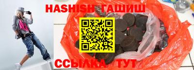 трава Конаково