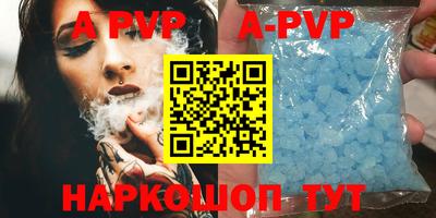 амф Коммунар