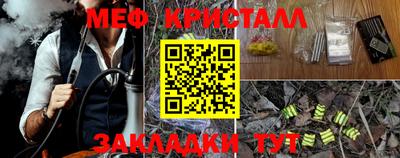 амф Коммунар