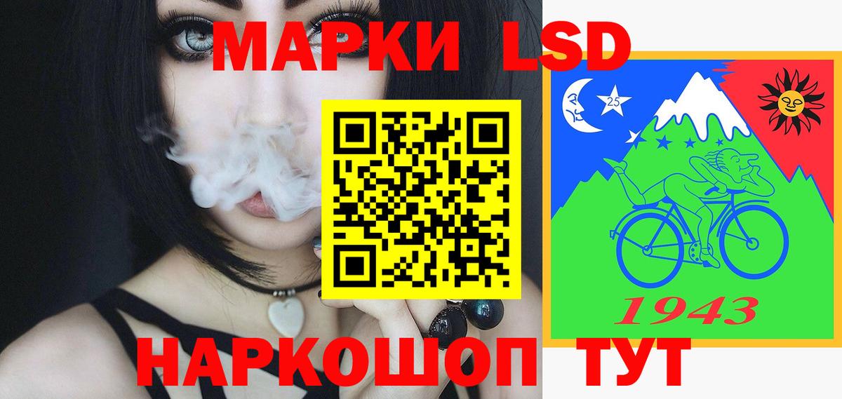 ЛСД экстази ecstasy  Лсд 25 экстази  Лсд 25 экстази ecstasy  Карачаевск  Вход с VPN 