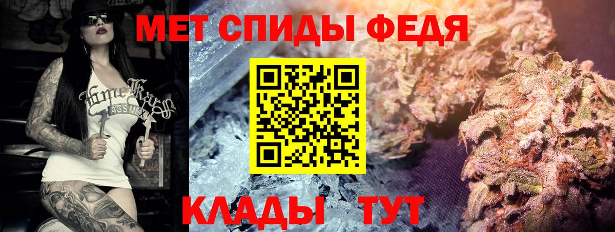 Метамфетамин витя  Вход с VPN  Карачаевск  Метамфетамин витя 