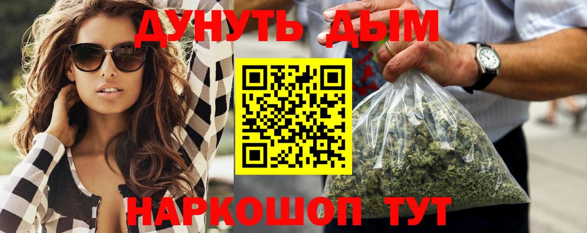 Карачаевск  Канабис AK-47  Бошки марихуана Ganja  МАРИХУАНА конопля  Вход с VPN 